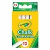 Flash Sale 😉 Crayola Anti-Dust White Chalk Sticks 12 Pack 🎁